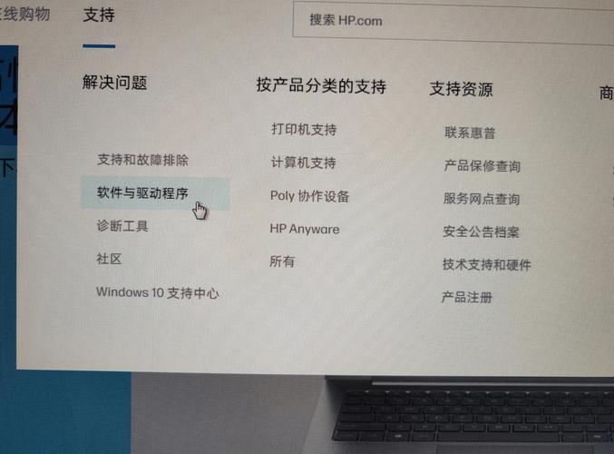 惠普打印機(jī)驅(qū)動(dòng)安裝失敗，惠普打印機(jī)驅(qū)動(dòng)安裝步驟方法